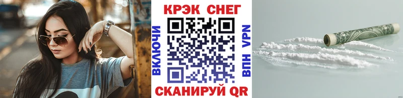 Cocaine Перу  Шадринск 