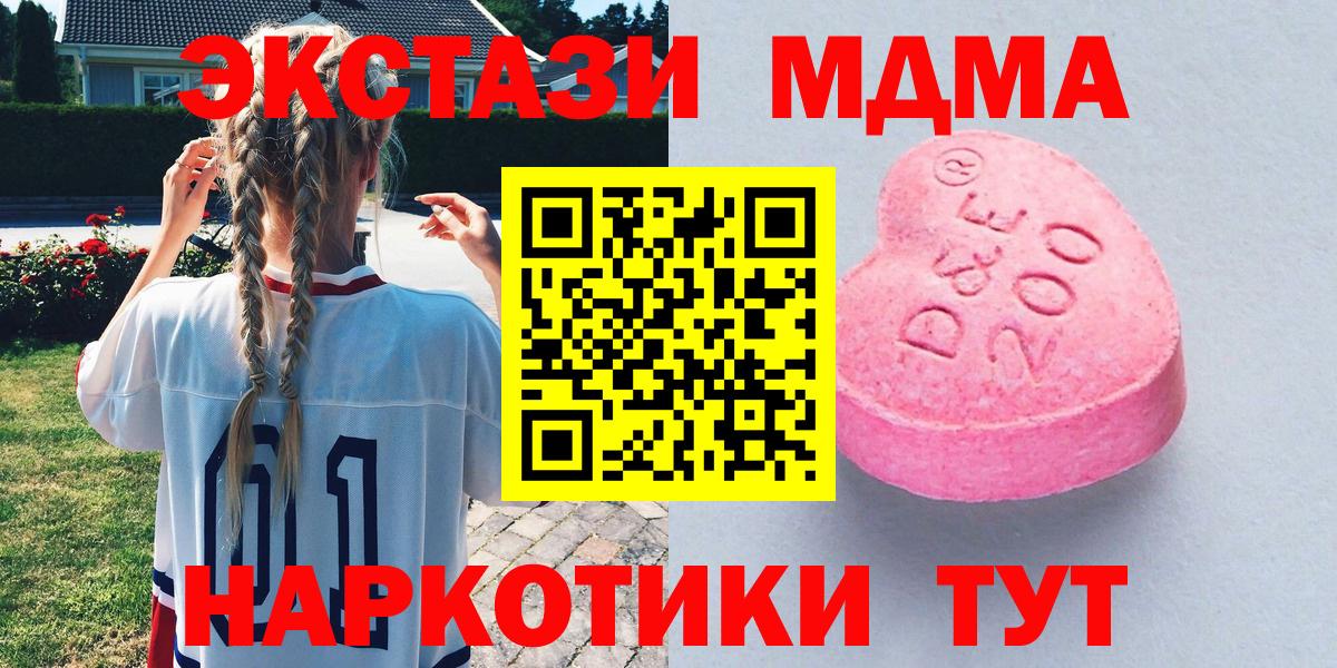 Экстази ешки Шадринск