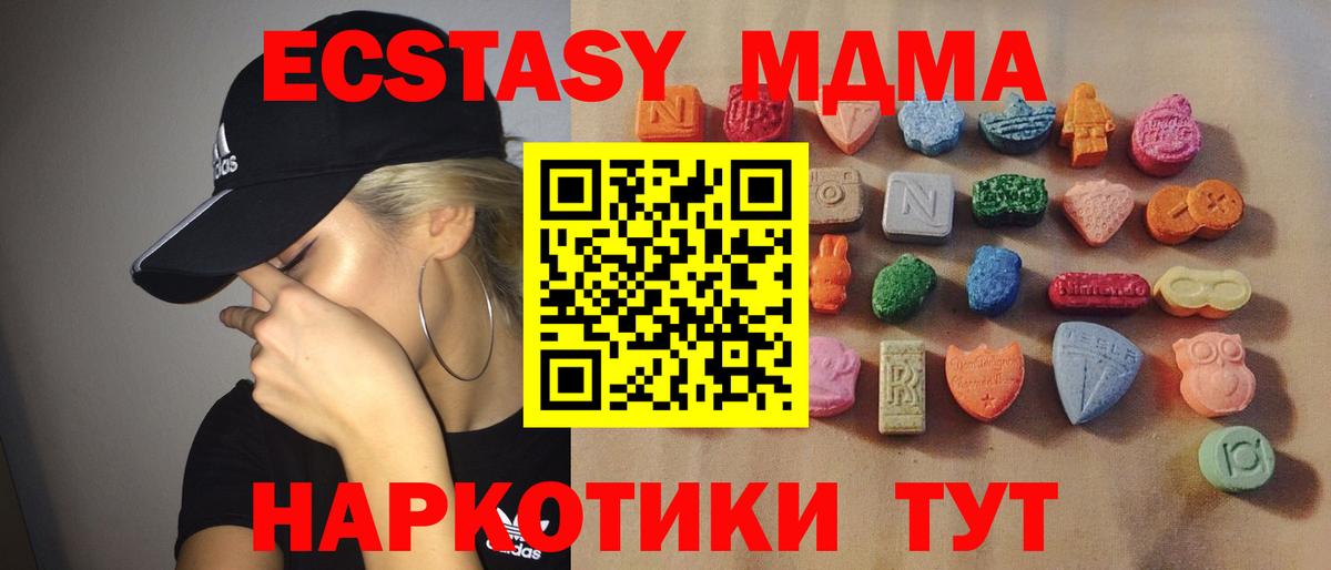 Шадринск  Кокаин  Вход с VPN  Лсд 25  МАРИХУАНА  Мефедрон   ГАШ  Codein 