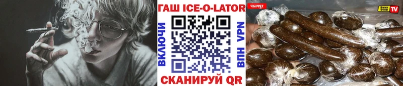 Гашиш хэш  где купить   OMG вход  Шадринск 