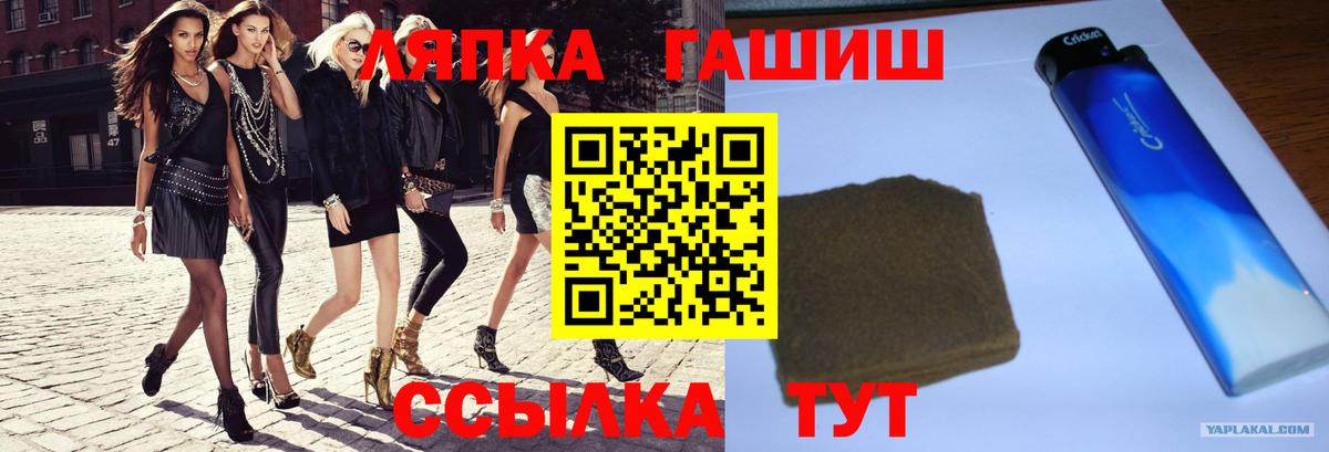 ГАШ Cannabis Шадринск