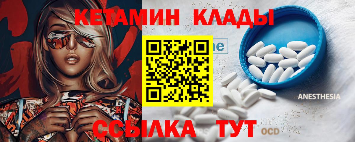 Мефедрон Шадринск