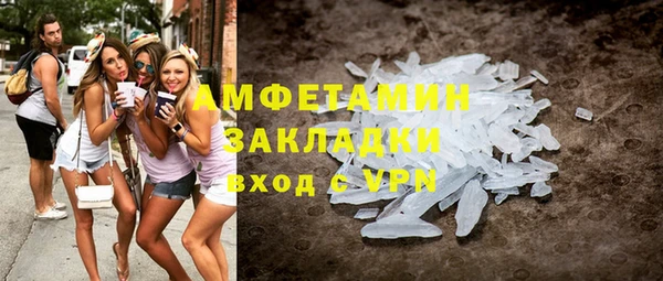 мяу мяу кристалл Магас
