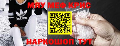мескалин Обнинск