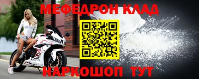 мескалин Обнинск