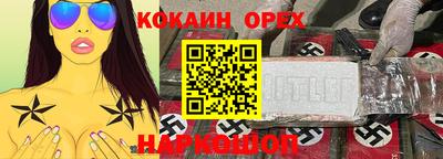 наркотики Обь
