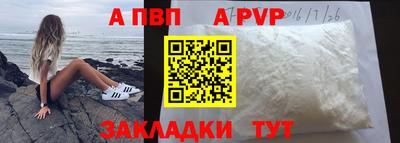 мескалин Обнинск