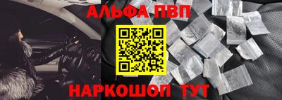 наркотики Обь