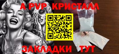 мескалин Обнинск
