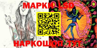 мескалин Обнинск