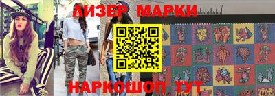 мескалин Обнинск