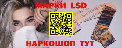 наркотики Обь