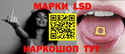 наркотики Обь