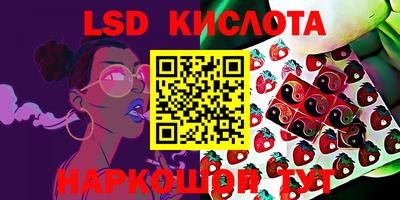 мескалин Обнинск
