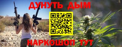 наркотики Обь