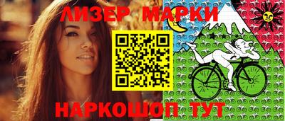 наркотики Обь