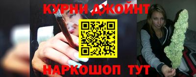 мескалин Обнинск