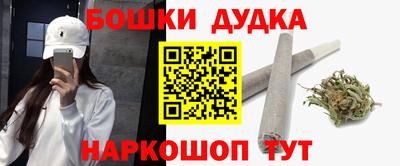 мескалин Обнинск