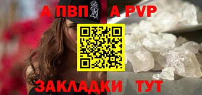 наркотики Обь