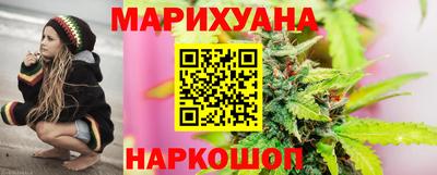 марихуана Надым