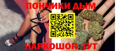 наркотики Обь