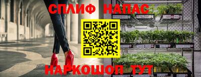 мескалин Обнинск
