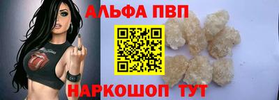 мескалин Обнинск