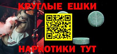 наркотики Обь