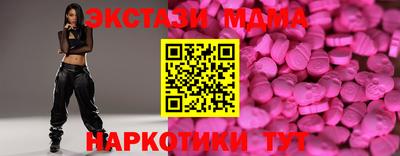 наркотики Обь