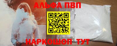 мескалин Обнинск
