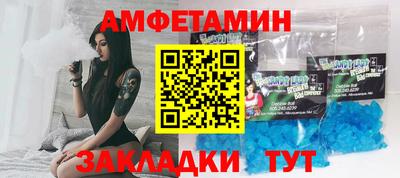 мескалин Обнинск