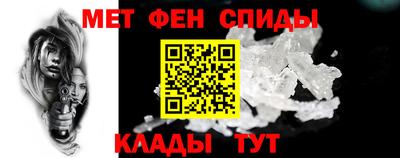 мескалин Обнинск
