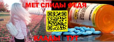 наркотики Обь