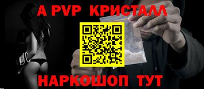 наркотики Обь