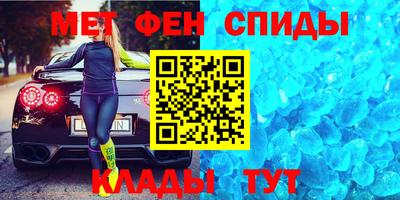 мескалин Обнинск