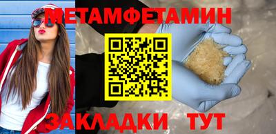 наркотики Обь