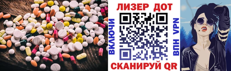 LSD-25 экстази ecstasy  Шадринск 