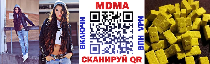 МДМА VHQ  Шадринск 