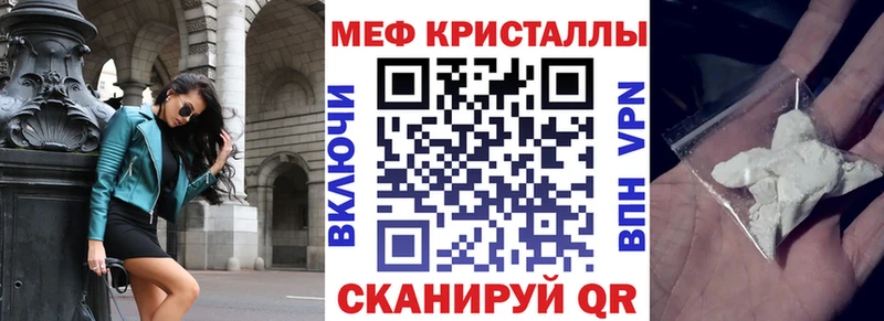 МЕФ мука Шадринск