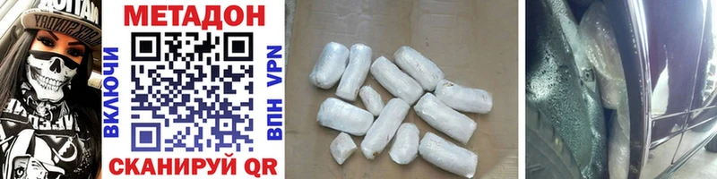 blacksprut ТОР  Шадринск  МЕТАДОН methadone  купить наркоту 