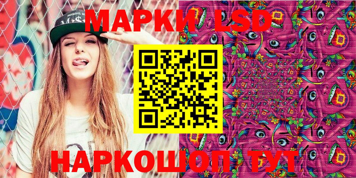 Марки N-bome 1,5мг  Вход с VPN  Марки N-bome 1,5мг  Шадринск 