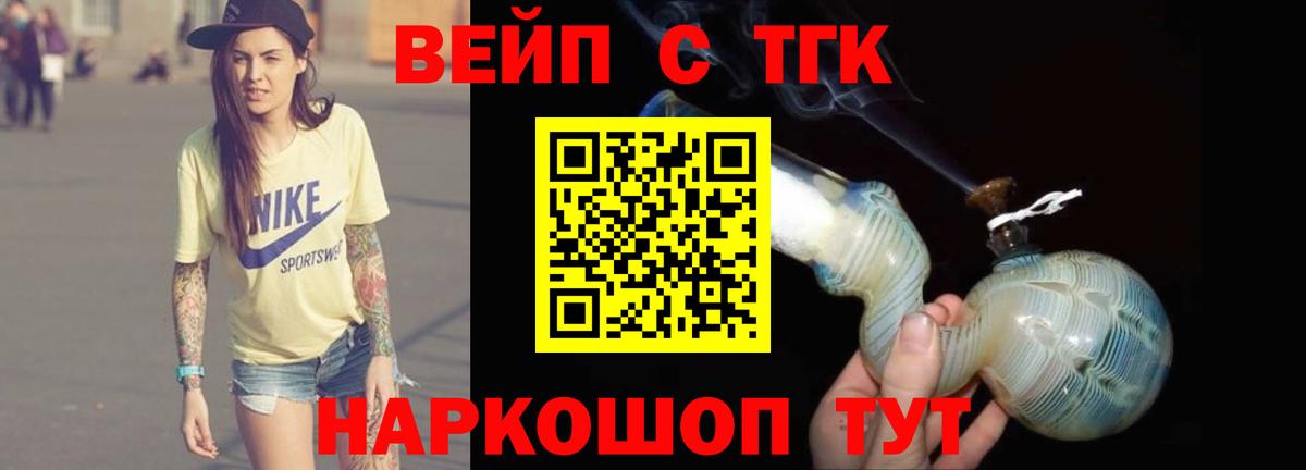 Дистиллят ТГК концентрат Шадринск
