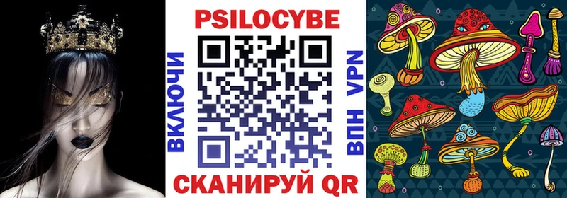 дарк нет состав  Шадринск  Галлюциногенные грибы мицелий  ссылка на мегу маркетплейс 