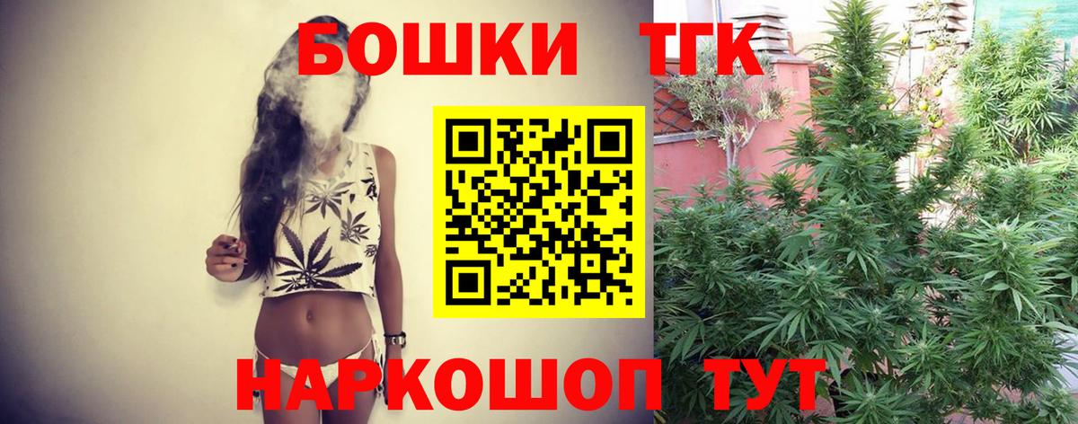 Конопля AK-47  Вход с VPN  Канабис индика  Канабис Bruce Banner  Шадринск  Шишки марихуана MAZAR 